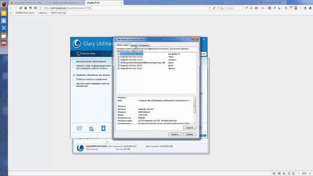 Как повысить FPS | Очистка реестра | Оптимизация ПК | Glary Utilites смотреть онлайн
