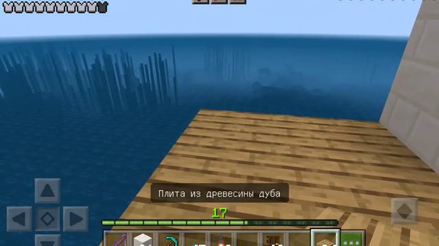 Выживание маинкрафт в океане: часть 1 смотреть онлайн