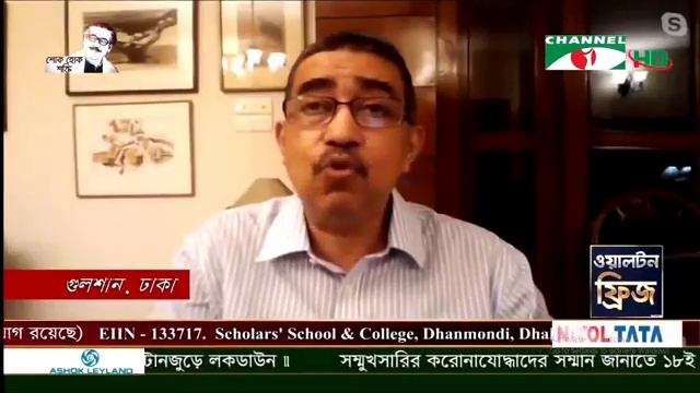 Tritiyo Matra | Ep - 6220 | Abdul Matlub Ahmad | Mamun Rashid | Channel I Shows