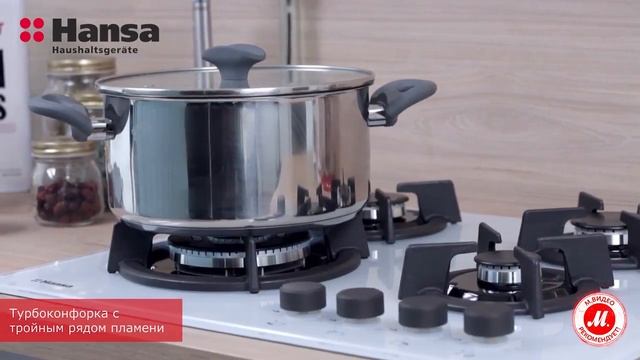 Газовая варочная поверхность Hansa BHKW61111 смотреть онлайн