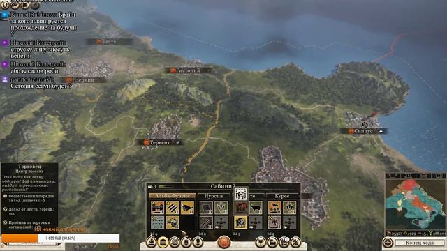 СТРИМ! Total War: ROME 2 - Rise of the Republic (Легенда) - Рим #5 На что ты готов ради Рима? смотреть онлайн