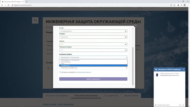 Подача заявлений на сайте смотреть онлайн