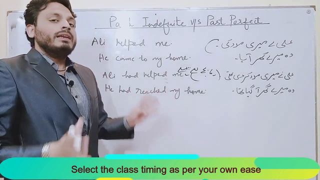 Past Indefinite v/s Past Perfect Tense | Tenses | By Syed Ali Raza Kazmi смотреть онлайн