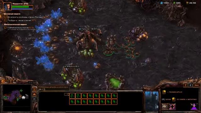 StarCraft II смотреть онлайн