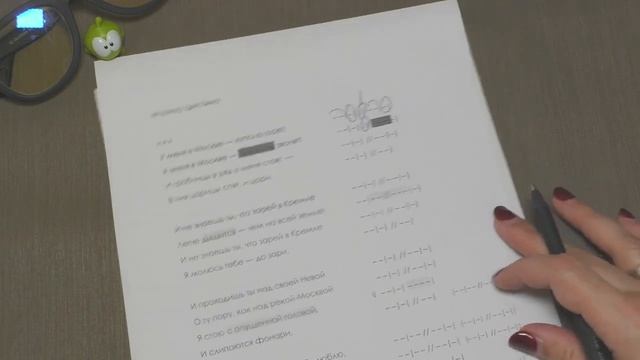 Определяем размер стихотворения Цветаевой смотреть онлайн