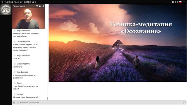 Как научиться исполнять желания? смотреть онлайн