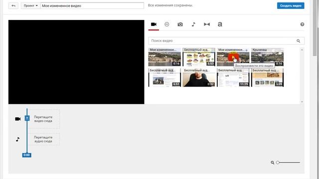 Как увеличить уровень громкости ролика в Youtube смотреть онлайн