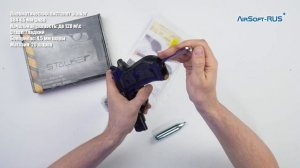 Пневматический пистолет Stalker S84 4,5 мм GNBB