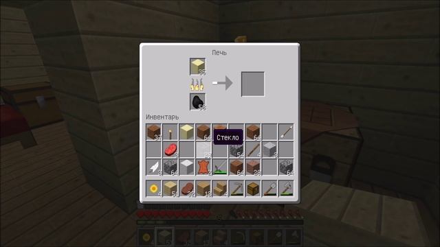 Minecraft v.1.8.7 (выживание) - Модернизация дома #2 смотреть онлайн