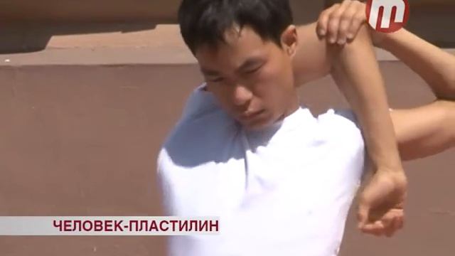 Человек-пластилин смотреть онлайн