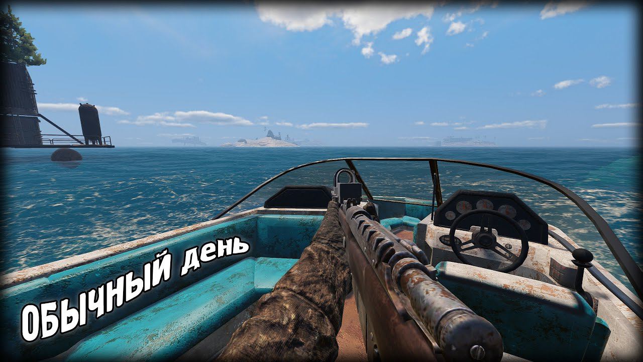 ОБЫЧНЫЙ ДЕНЬ ► Sunkenland #16 смотреть онлайн
