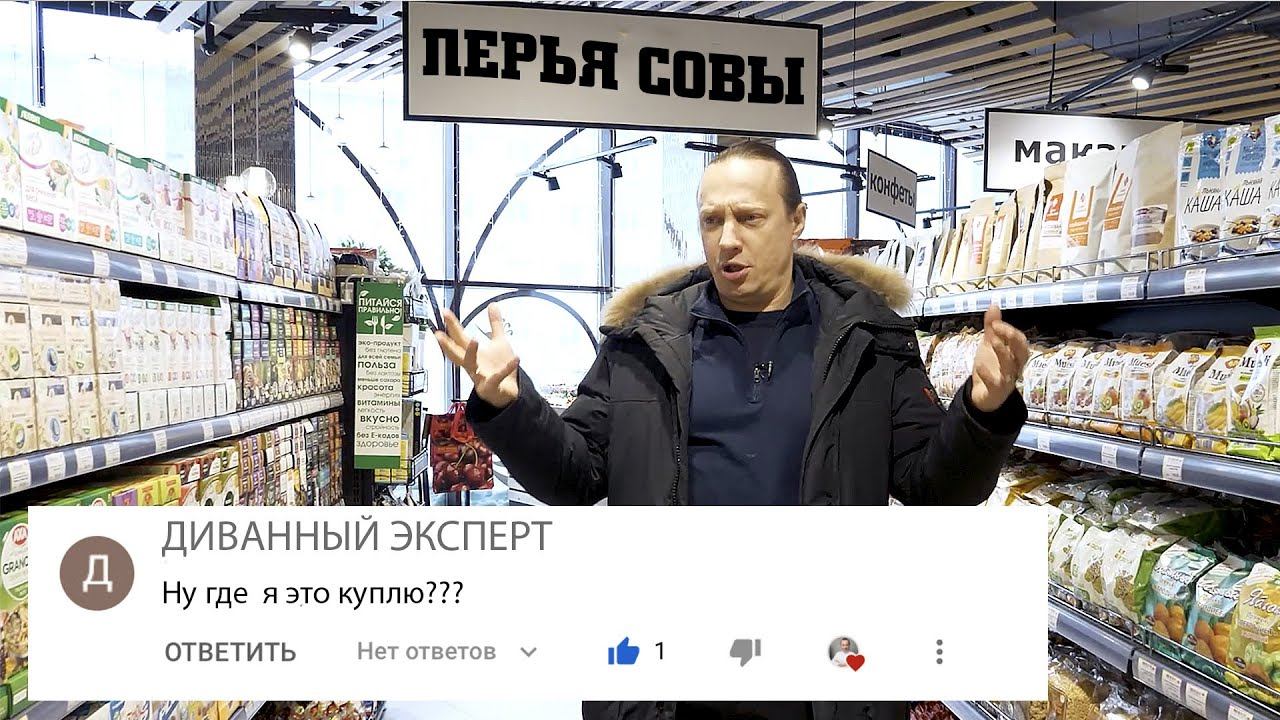 Какие продукты есть на краю света. Хожу по магазину Норильска. Ответ на вопрос: Где я это куплю??? смотреть онлайн