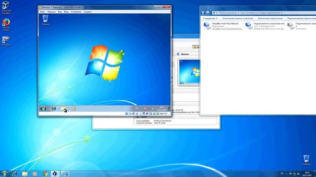 Настройка сети и RDP на виртуальной машине VirtualBox