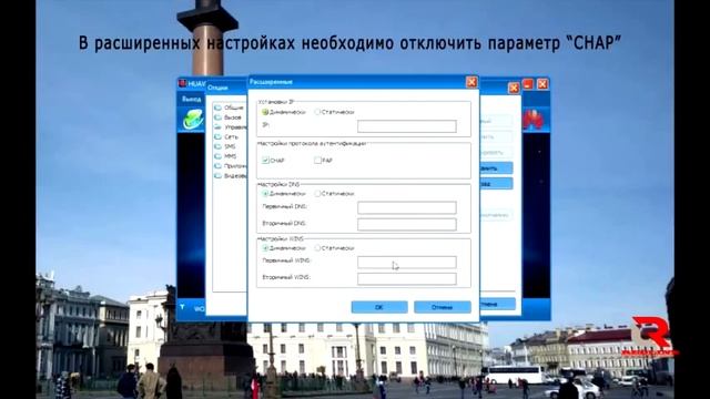 Видеоруководство пользователя регистраторов Redline серии 