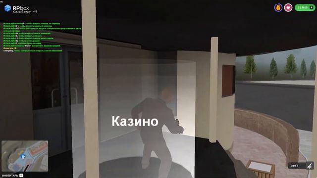 Обзор фракции АТК-8-сервер смотреть онлайн