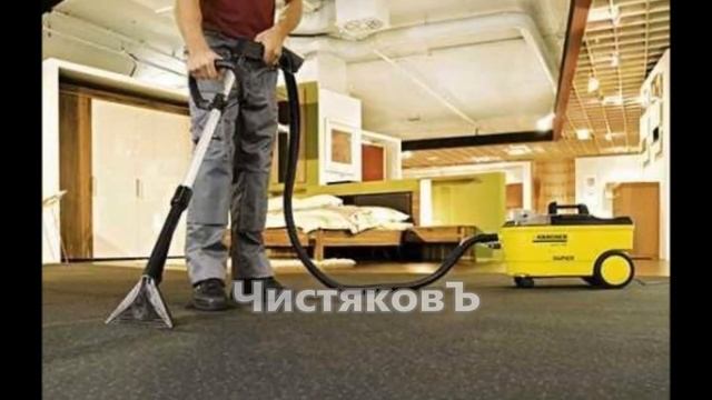 Химчистка мягкой мебели "ЧистяковЪ" Воронеж смотреть онлайн