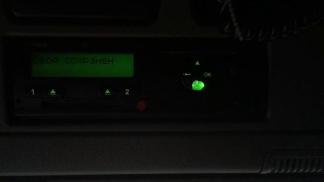 Режим OUT на тахографе. Как включить OUT? Как выключить режим аут? смотреть онлайн