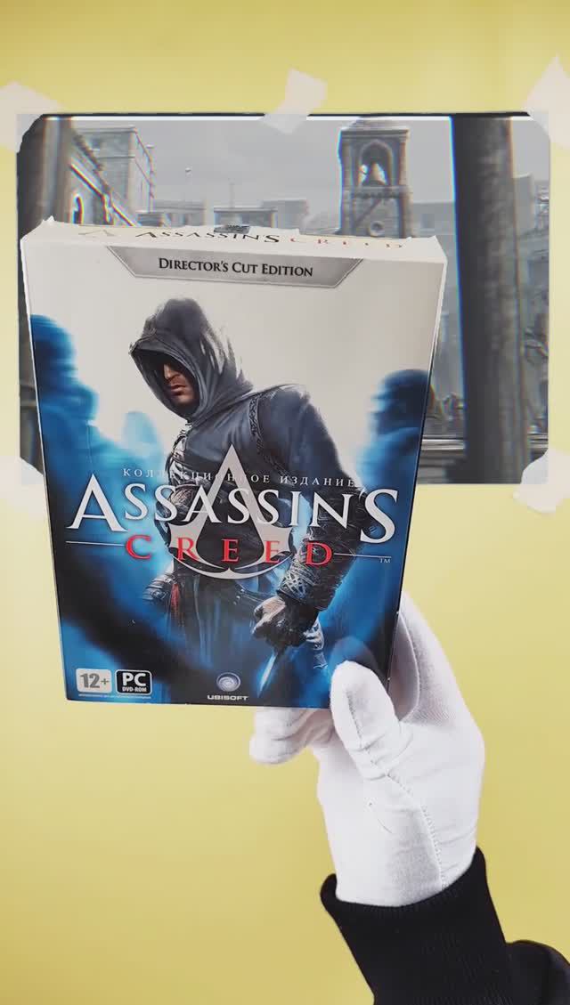 Assassins Creed Directors Cut Edition коллекционное издание Акелла Big Box