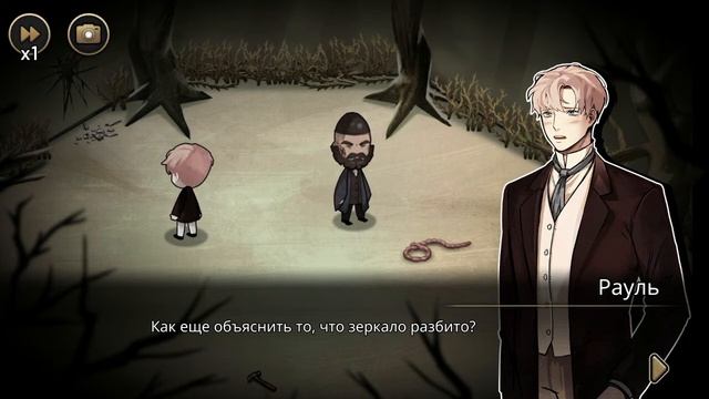 MAZM:THE PHANTOM OF THE OPERA: Прохождение Глава 4, "Камера пыток" # 46 смотреть онлайн