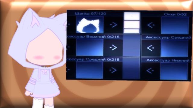 [Идеи для одежды в gacha club] смотреть онлайн