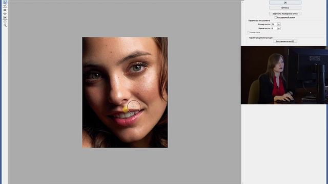 Ретушь лица в фотошопе для начинающих