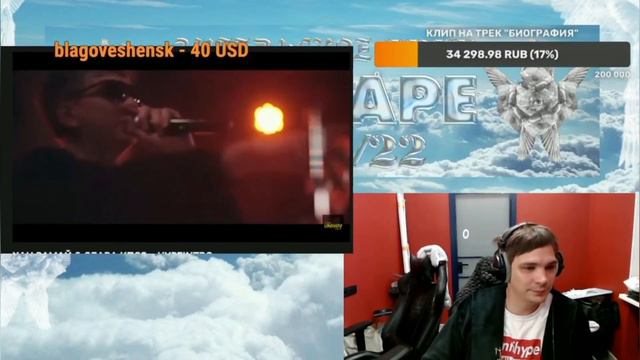 HYPE INTRO / РЕАКЦИЯ СЛАВЫ КПСС смотреть онлайн