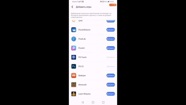 КАК ИСПОЛЬЗОВАТЬ ПРИЛОЖЕНИЕ "PS TOUCH" НА НОВЫХ ВЕРСИЯХ АНДРОЙД?! смотреть онлайн