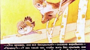 М.Горький - Воробьишко