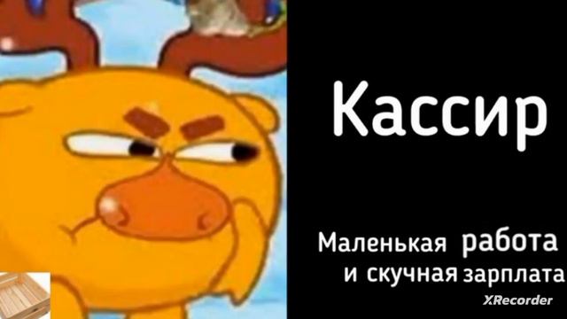 А можно мне работу побольше? смотреть онлайн