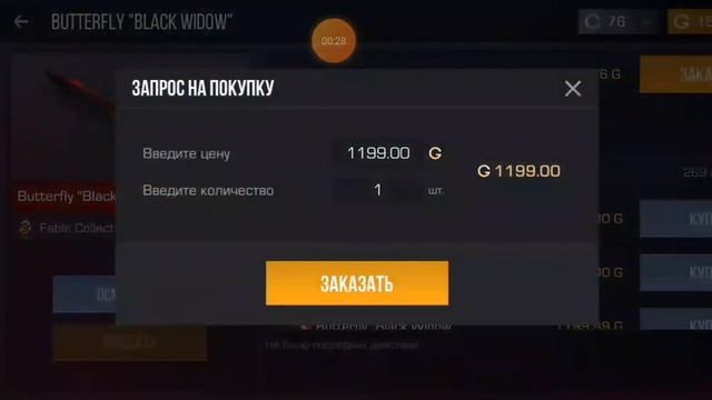 ПАСС ВЫШЕЛ НА РЫНОК,ЗАКУП НА 3500-4500 ГОЛДЫ+ОСМОТР🥳🥳🥳 смотреть онлайн