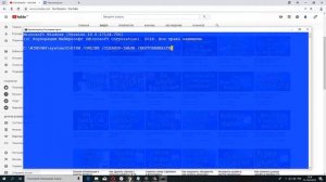 Восстановление поврежденных системных файлов Windows 10