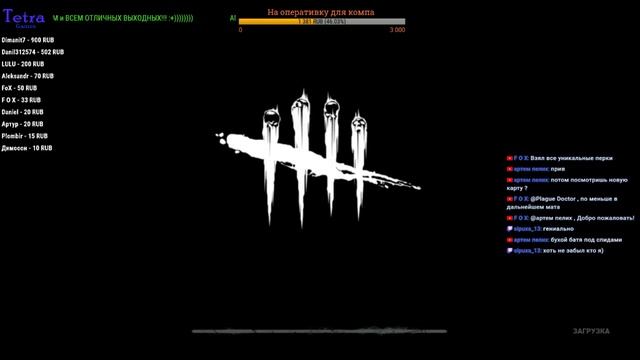 CURSED LEGACY ► Dead by Daylight смотреть онлайн