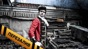 Спасибо за донат #ГопыАтакэ - Перезалив