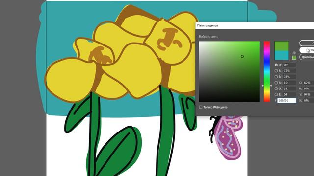 Рисуем необычный цветок и бабочку часть 76 смотреть онлайн