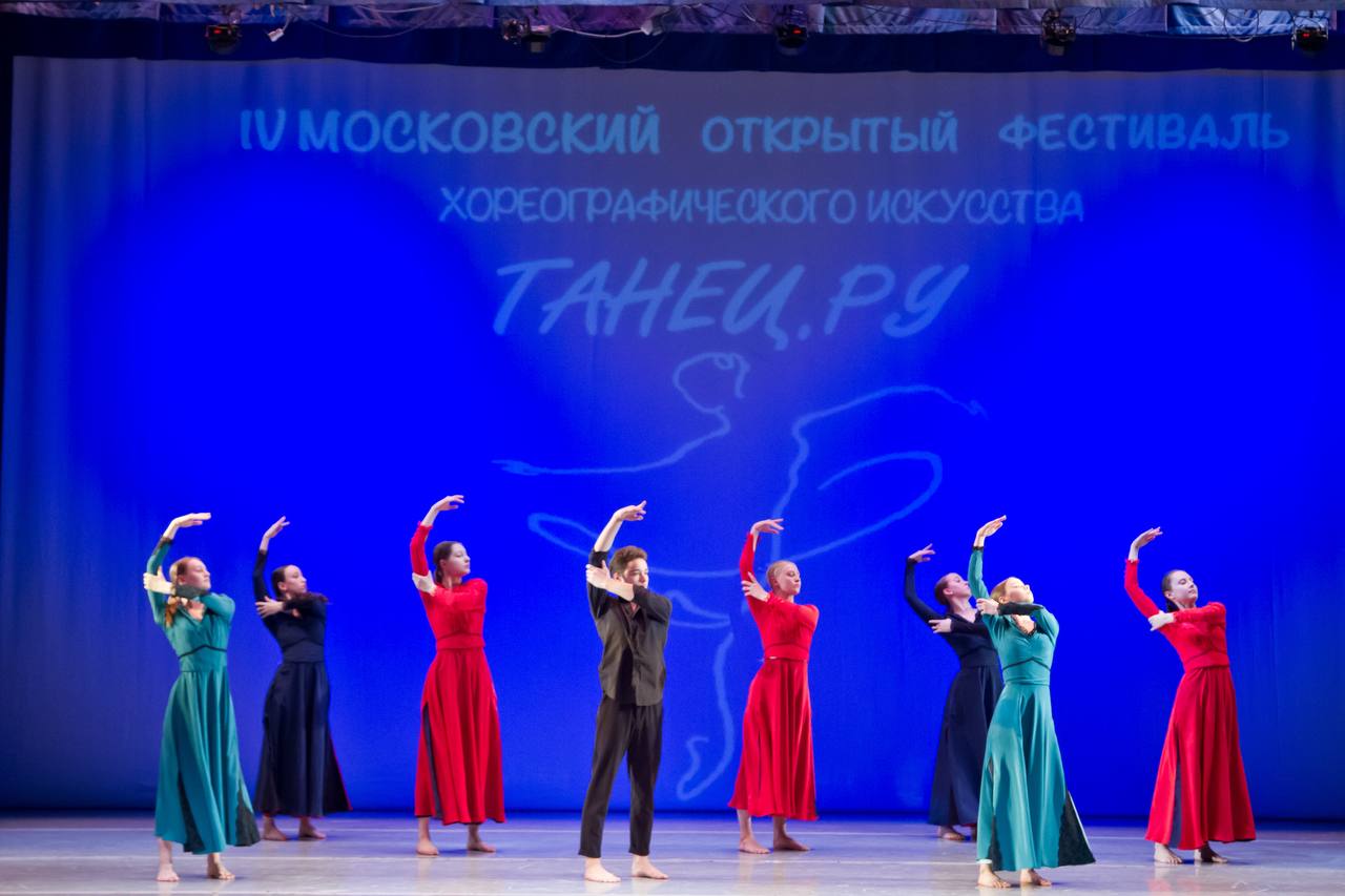 ТАНЕЦ.РУ 2018 смотреть онлайн