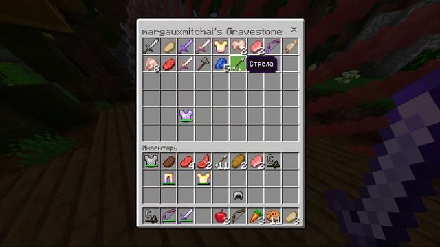 Minecraft, голодные игры смотреть онлайн