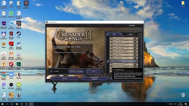 Русская раскладка клавиатуры в Crusader kings 2. Как писать по-русски в Crusader kings 2. смотреть онлайн