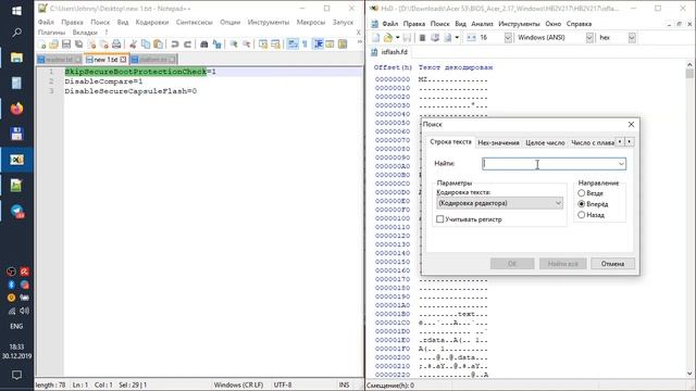 Please Update To The Same Type Of BIOS(v1.x) / How To Extract Bios Fd File