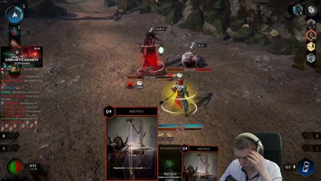 Грааль теперь на русском! Безумный забег за отступника! | Tainted Grail: Conquest #9