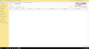 Ролик «Акт об оказании услуг в 1С:Бухгалтерия: 2 способа формирования»