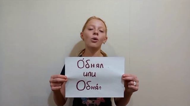 Якимова София       //давай говорить правильно!? //