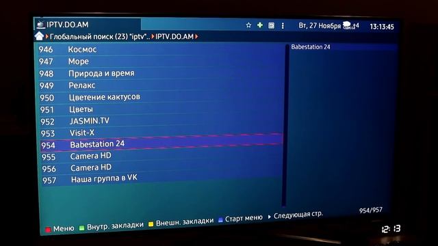 БЕСПЛАТНОЕ IPTV для телевизора Samsung, и Установка Forkplayer на Самсунг 2018, 2019