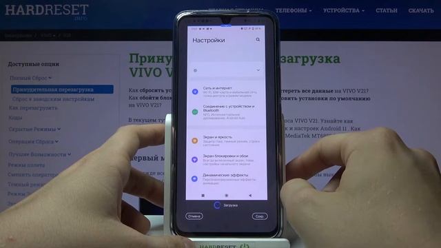 Как сделать снимок экрана на Vivo V21 / Скриншот в телефоне Vivo V21 смотреть онлайн