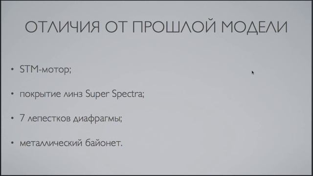 Фотографируем весну на новинки от Canon смотреть онлайн