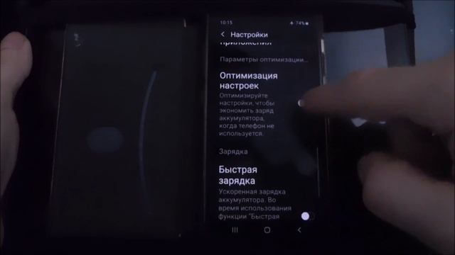 Как включить быструю зарядку на самсунг а50 смотреть онлайн