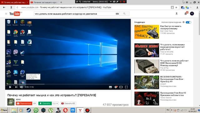 САМЫЙ ЛУЧШИЙ СПОСОБ ПОЧИНКИ МЫШКИ смотреть онлайн