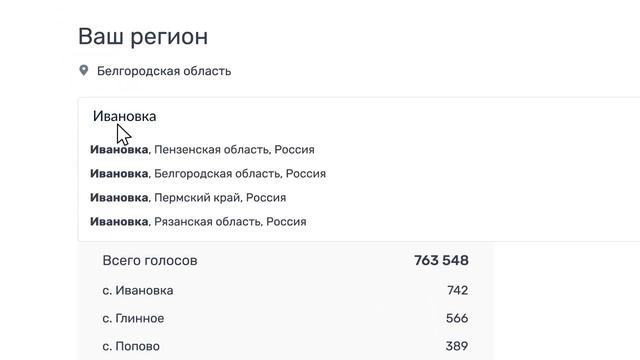 Выбирайте населенные пункты Камчатки, куда будет бесплатно подключен мобильный интернет! смотреть онлайн