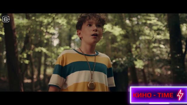 Затерянный компас - Русский трейлер 2024 смотреть онлайн