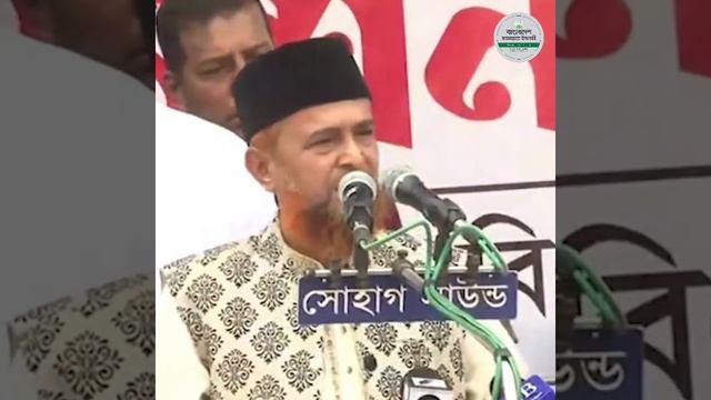 বেগম খালেদা জিয়া এই দেশের ১৭ কোটি মানুষের কাছে একজন নন্দিত নেত্রী।। মাওলানা আব্দুল হালিম смотреть онлайн