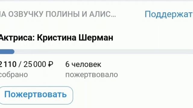 зайчик ради любви вам нужно собрать на озвучку денег. смотреть онлайн
